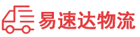 岳阳到沂源县物流公司